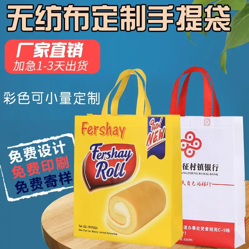 溫州帆布袋制作機構(gòu)口碑排行榜單