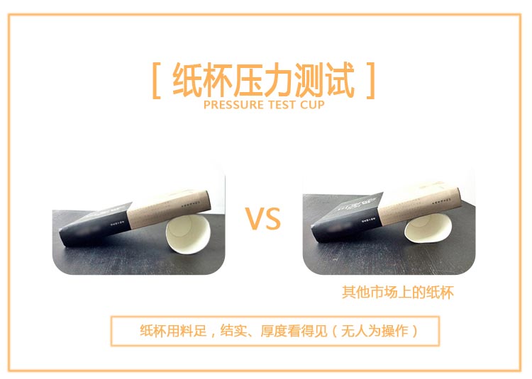 8盎司紙杯詳情_09.jpg