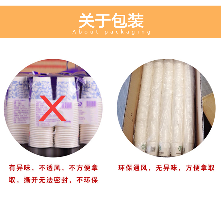 8盎司紙杯詳情_11.jpg