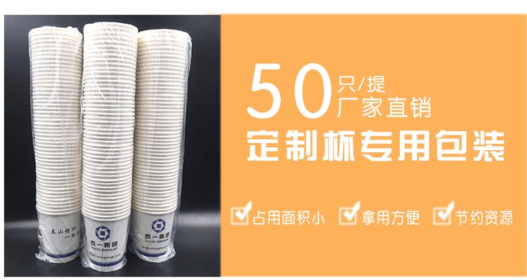 8盎司紙杯詳情_12.jpg
