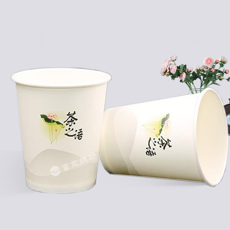 廣告7盎司紙杯定做，專業(yè)定制紙杯廠家