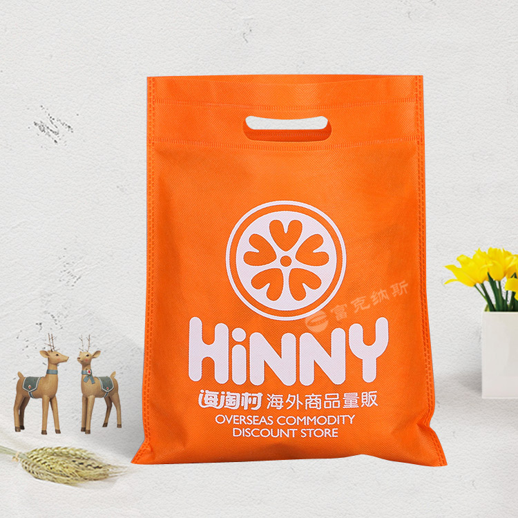 扣手環(huán)保袋，平口環(huán)保袋 無紡布環(huán)保袋