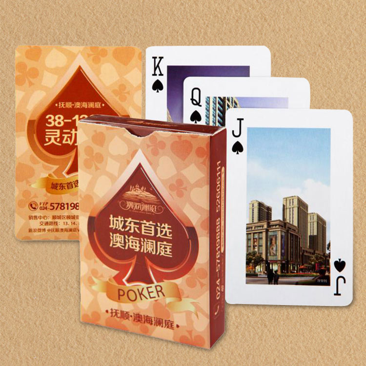 廣告撲克牌定制，房產(chǎn)廣告撲克牌價格