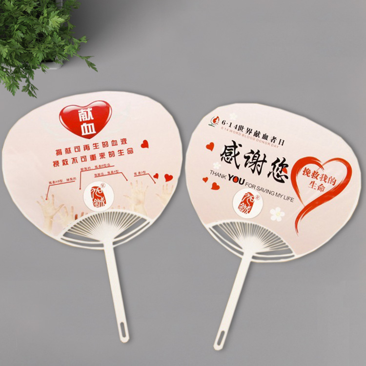 宣傳廣告扇，團扇膠扇定做,扇子生產(chǎn)廠家
