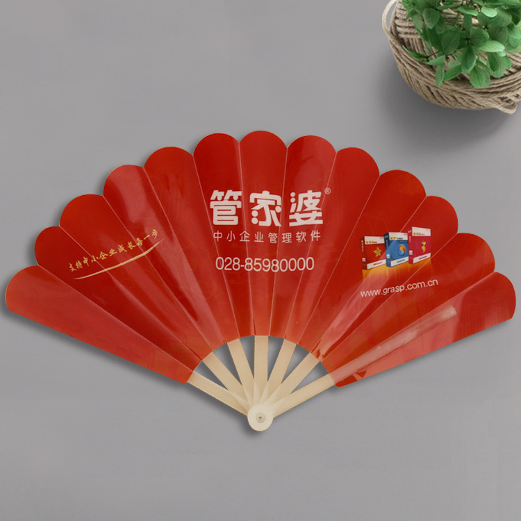 廣告扇,塑料折扇定做印刷,扇子生產(chǎn)廠家