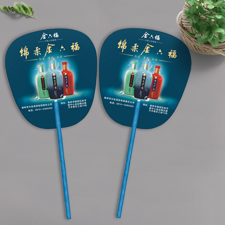 酒水飲料宣傳扇，促銷廣告扇,扇子生產(chǎn)廠家