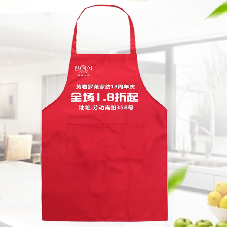 廣告圍裙定做,廣告圍裙廠家