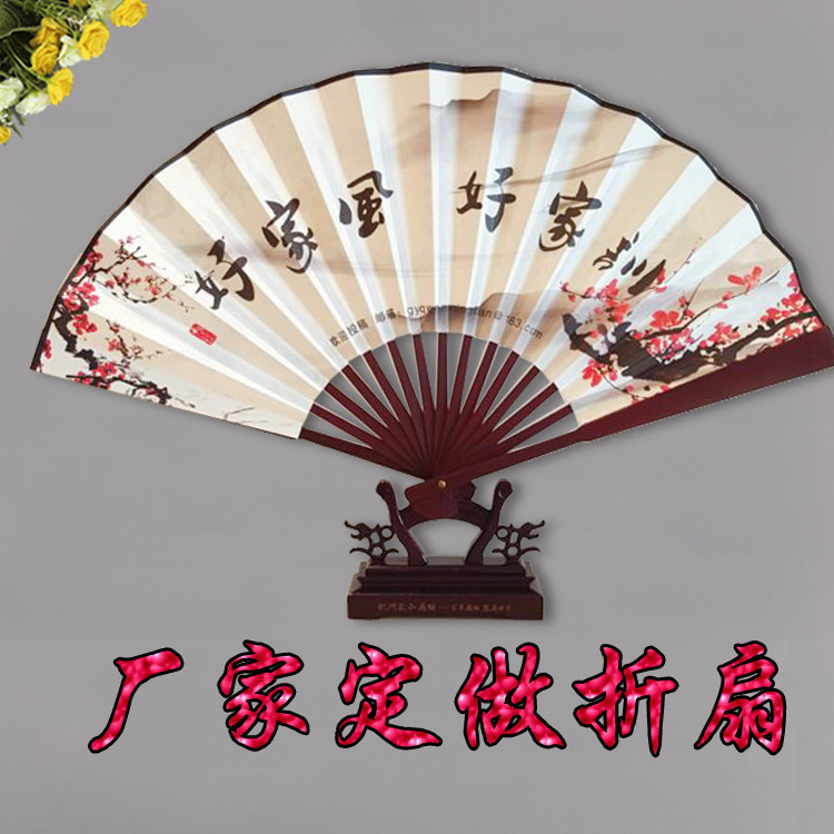 工藝扇/折扇定做,扇子生產(chǎn)廠家,定做折扇