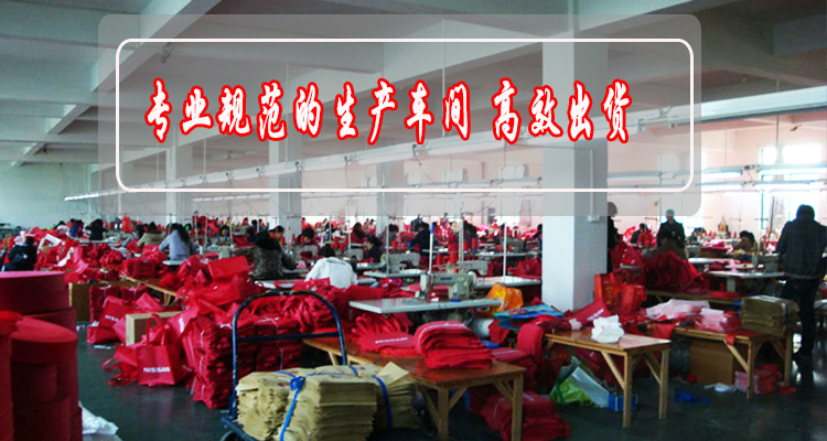 無紡布袋生產(chǎn)車間