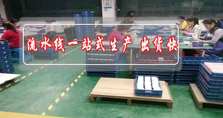 撲克牌包裝車間細(xì)節(jié)